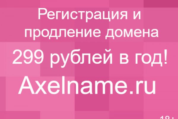 Почему не заходит на кракен