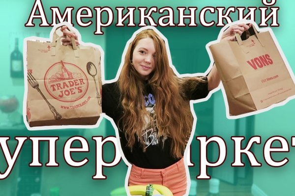 Кракен ссылка москва