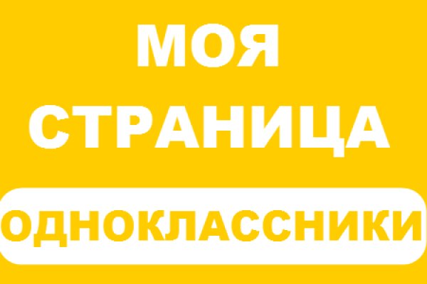 Кракен драг