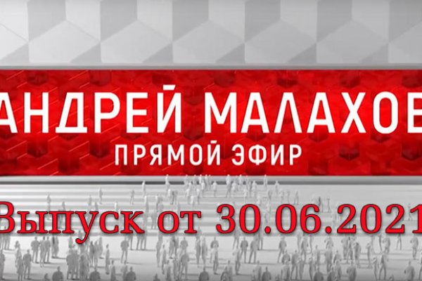 Что такое кракен в даркнете