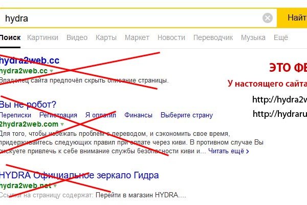 Где брать ссылки на кракен