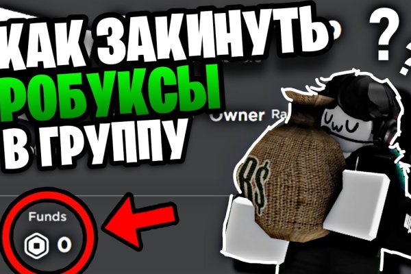 Кракен маркетплейс что