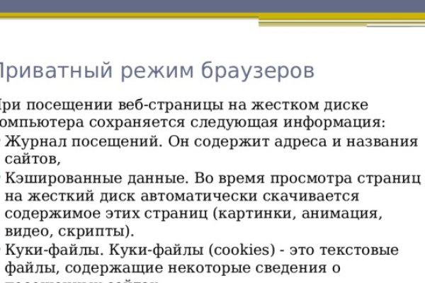 Кракен маркетплейс что это
