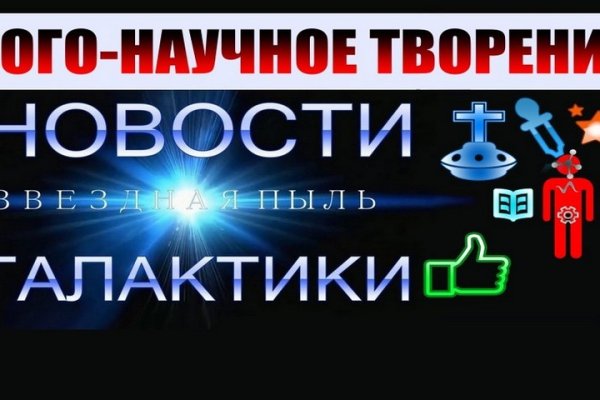 Ссылка на кракен площадка