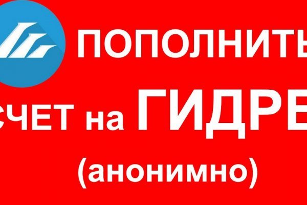 Darknet магазин