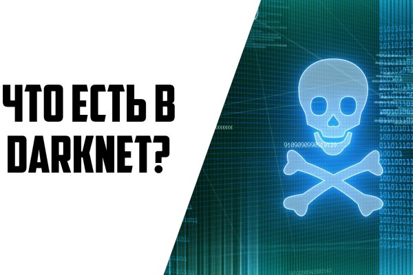 Кракен даркнет только через тор скачать