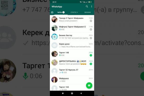 Кракен ссылка 2 веб