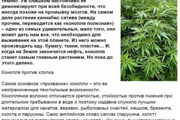 Kraken пользователь не найден при входе