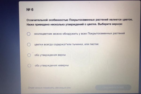 Кракен зеркало 2025