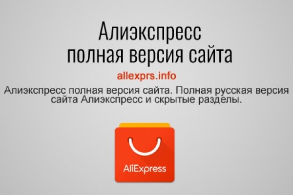 Кракен мага