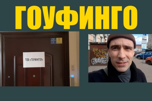 Кракен даркнет зайти