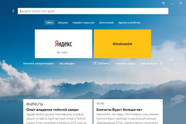 Значок кракена маркетплейса