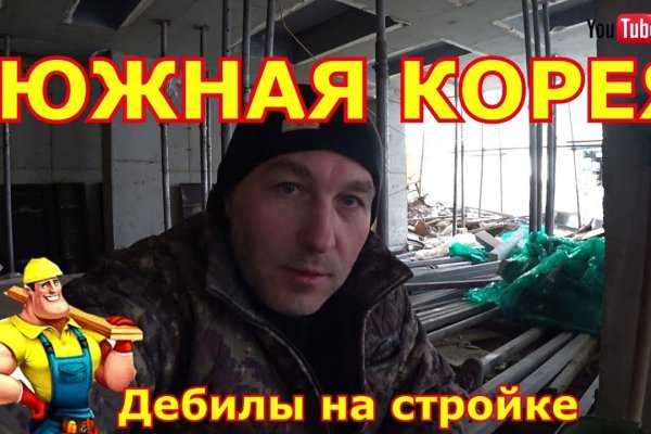 Кракен даркен