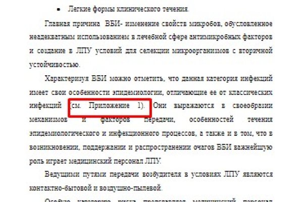 Kraken купить клад