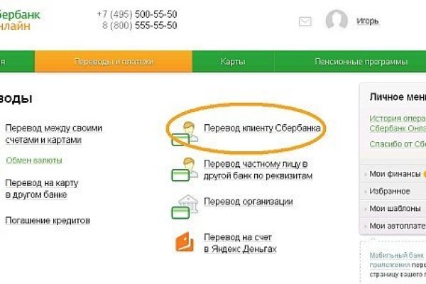 Кракен актуальное зеркало