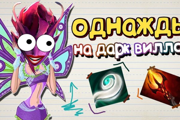 Что продают в кракен маркете