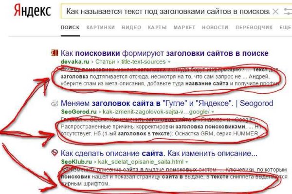 Kraken даркнет gigageek ru