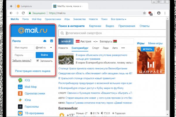 Кракен сообщество