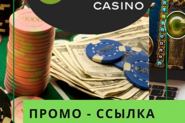 Спрут мега кракен