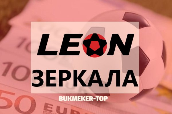 Вход на кракен зеркало