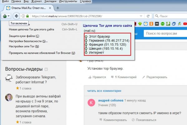 Кракен сайт что будет если зайти