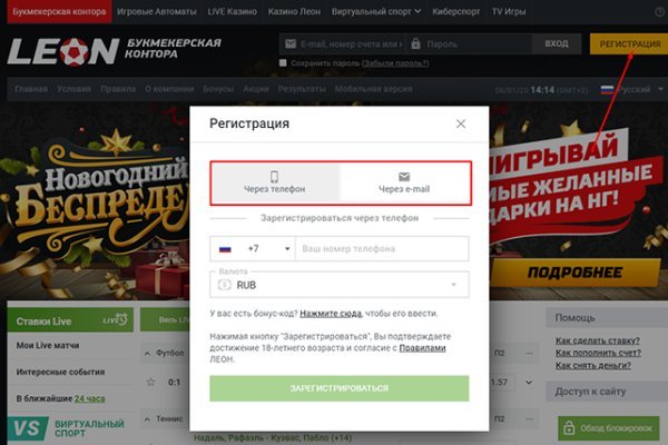 Дарк нет кракен