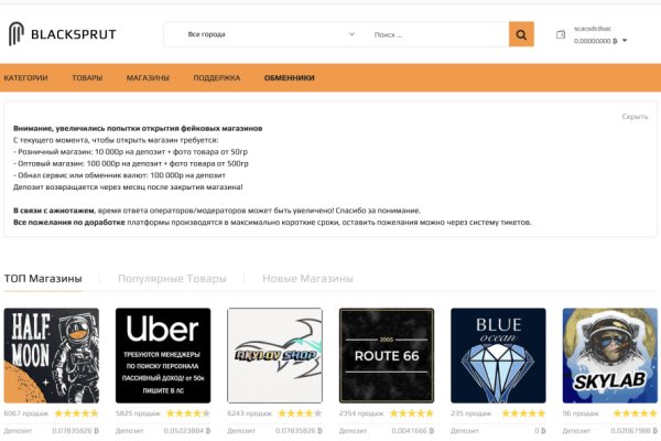 Аутентификатор кракен