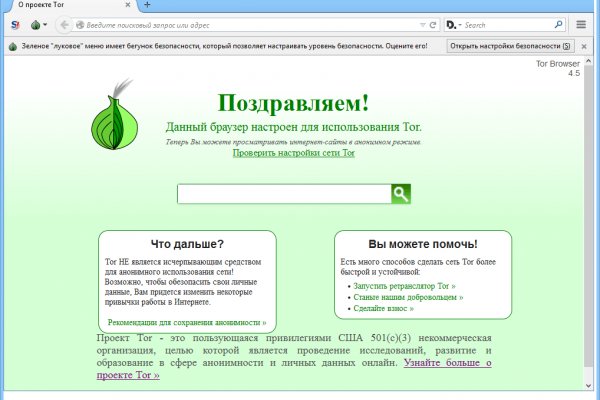 Логин и пароль от кракен
