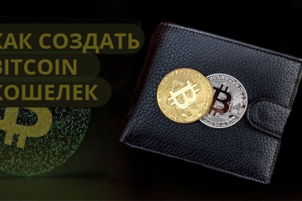Оригинальная ссылка на кракен