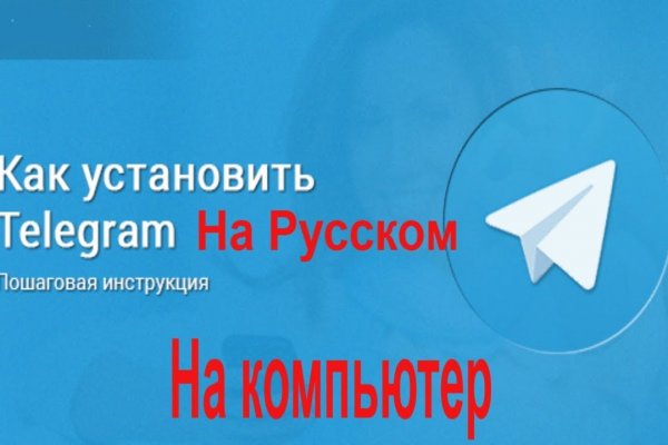 Кракен маркет даркнет только через стор