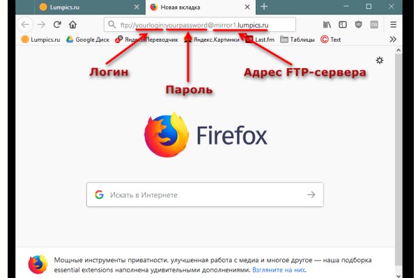 Кракен как зайти через тор браузер