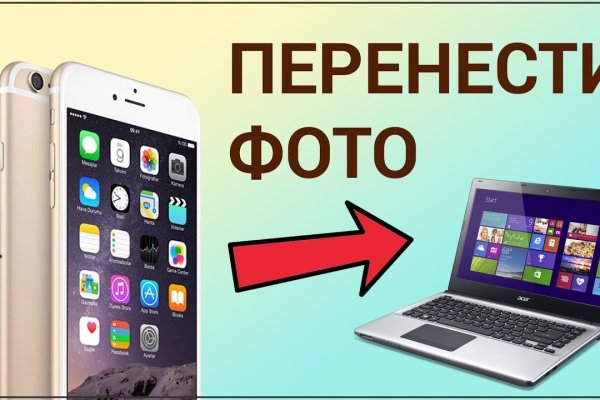 Кракен магазин нарков