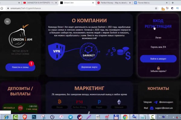 Официальная тор ссылка кракен сайта