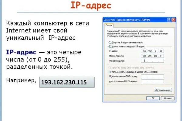 Как восстановить аккаунт на кракене