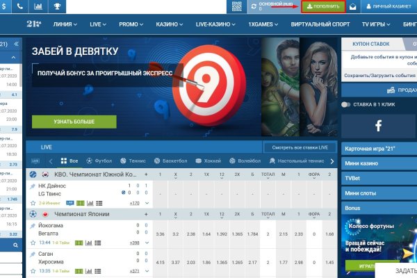 Как войти в даркнет