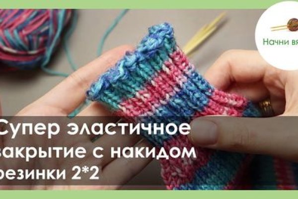 Сайты продаж наркотиков