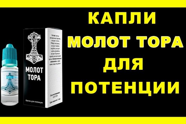 Kraken актуальное