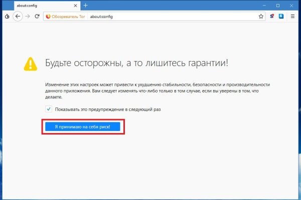 Ссылка на кракен маркет