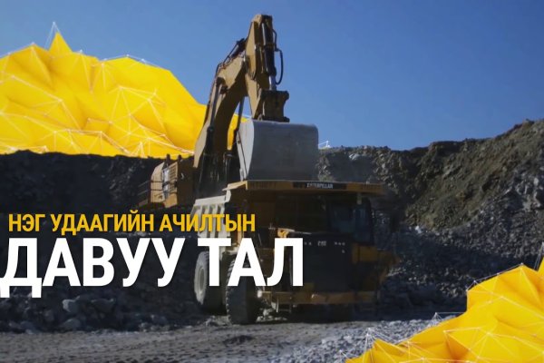 Кракен онлайн