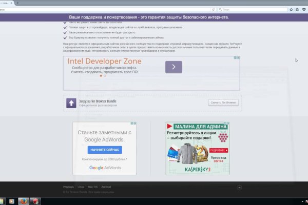 Как вернуть аккаунт на кракене