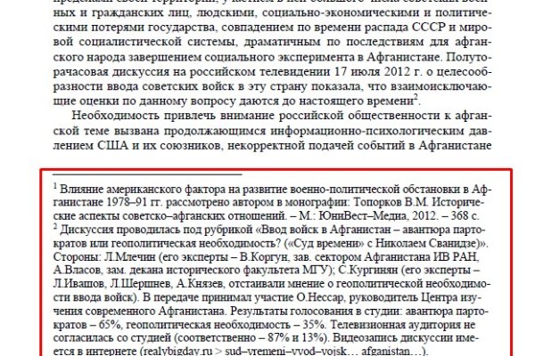 Даркнет каталог