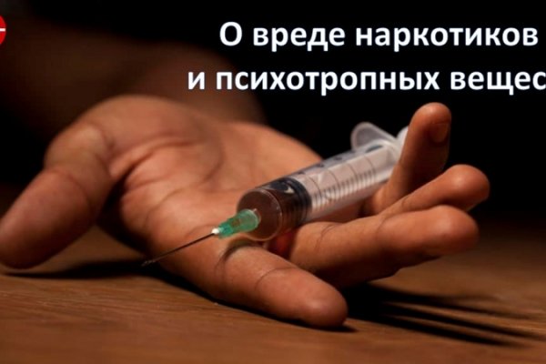 Официальный сайт даркнет