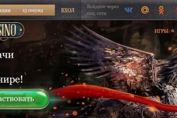 Войти даркнет
