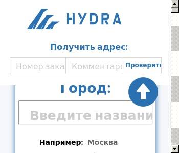 Кракен 22