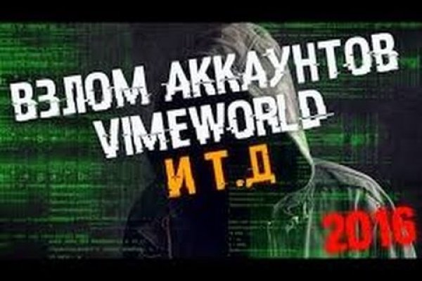 Кракен правильная