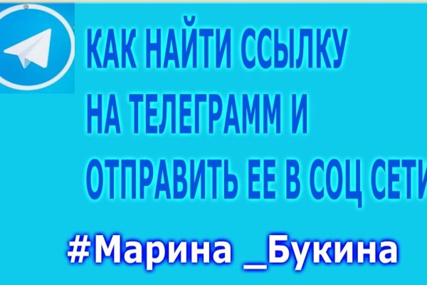 Как войти в кракен через тор