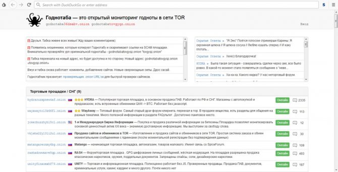 Кракен нов