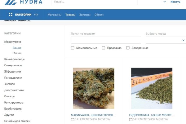 Даркнет вход