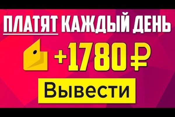 Kraken это