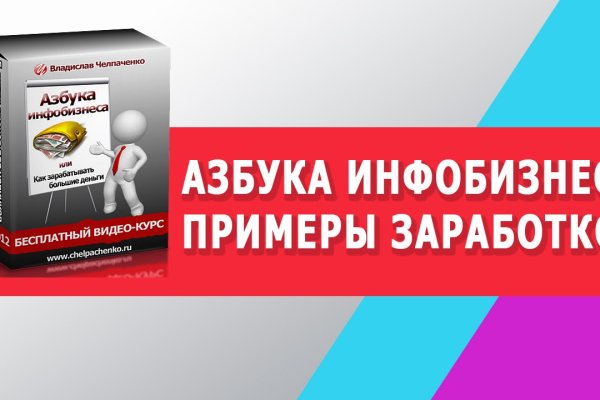 Что такое кракен маркет